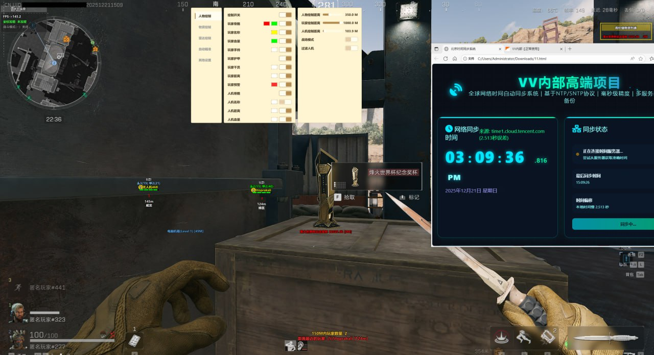 今日玩家反馈-三角洲辅助VV透视自瞄物资辅助  第2张