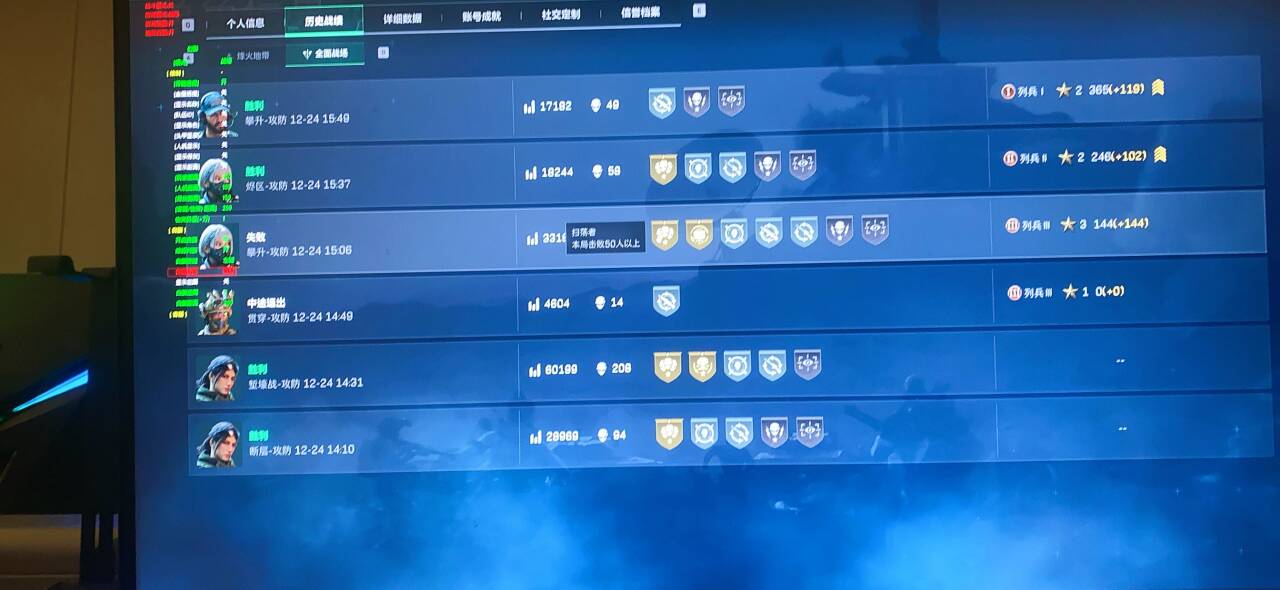 玩家反馈-三角洲幻影透视自瞄物资辅助多功能  第2张