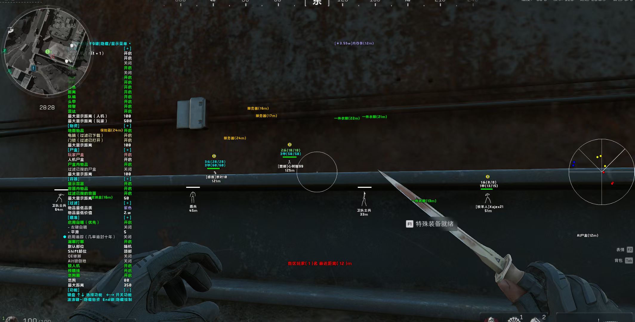 玩家反馈-三角洲辅助白鲨透视自瞄辅助  第1张