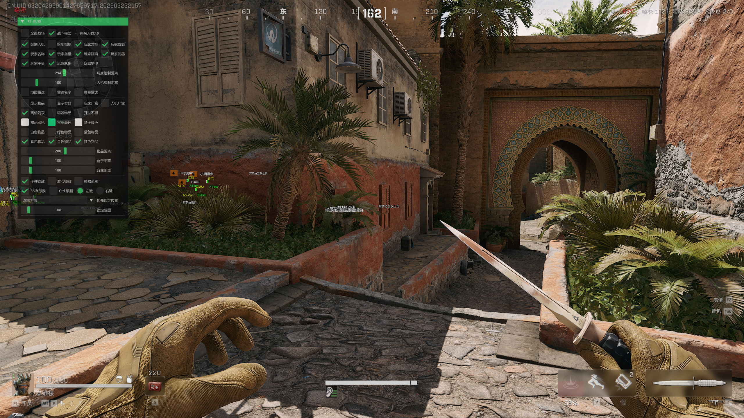 玩家反馈-三角洲B1透视自瞄物资多功能辅助效果图  第2张